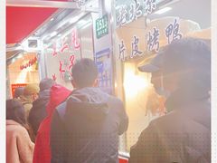 -王二甩老木子鸡(江湾店)