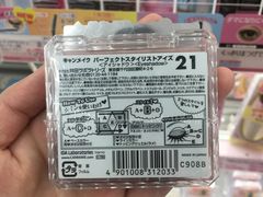 -SUGI杉药局(祇园店)