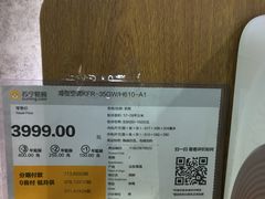 -苏宁易购(Suning Pro南京山西路店)