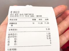 青稞奶茶-CoCo都可(湖滨银泰店B区店)