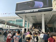 -海港城