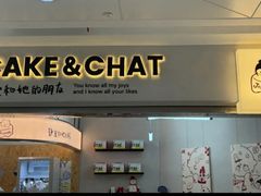 -静宜和她的朋友(星海广场店)