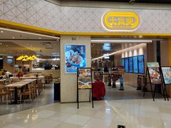 门面-大家乐(广州荔湾领展广场店)
