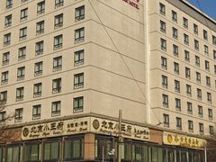 -北京王府井天伦王朝酒店