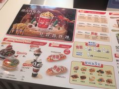 菜单-DQ·蛋糕·冰淇淋(南开大悦城2F店)