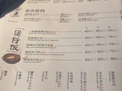 -同仁四季椰子鸡(宝安壹方城店)