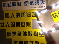 -腰子哥烤串(石佛营炫特店)