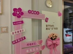-香秀空间科技抗衰·美容中心