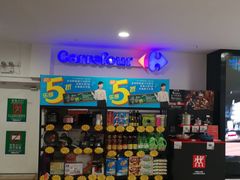 -家乐福(古北店)