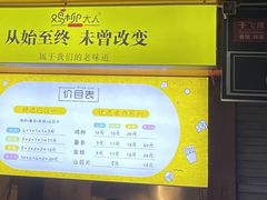 -鸡柳大人(汇金新地广场店)