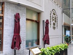 -仁信老铺(嘉信店)