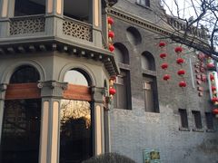-卫鼎轩·曹公馆(鼓楼店)