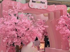 -新城市广场