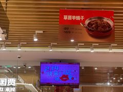 -西贝(上海我格广场店)