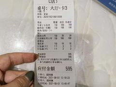 -甜阿姨·天台花园私房菜(万松园店)