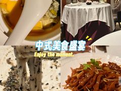 -广州富力丽思卡尔顿酒店·丽轩·粤菜