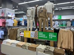 -成都华侨城欢乐里