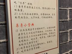 -遵义虾子卢四羊肉粉(大沽路店)