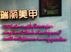 点击看大图 -瑞丽美甲