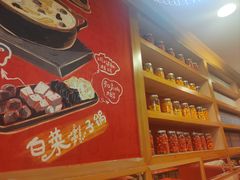 -宏状元现熬粥·京味菜(五棵松店)