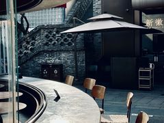 -漾应的火塘(蟠龙新天地店)