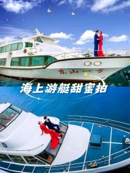 -玛奇朵婚纱摄影