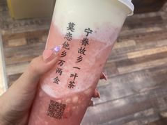 -眷茶臻选(锦艺城店)