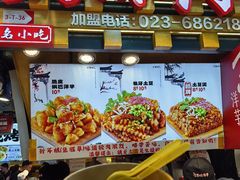 -周小亮丁家坡洋芋(全国总店)