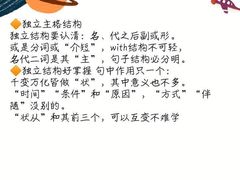 -深圳市福田区外国语小学(景秀校区)