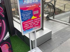 -中海环宇荟