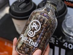 -Pull-Tab拉环咖啡(杭州市上城区来福士中心店)