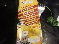 -吉布鲁牛排海鲜自助(荷塘白云时代广场店)
