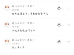 -郎出山烧烤(胶州店)
