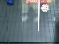 -肯德基(甘家口店)