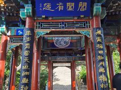 -天津盘山风景名胜区