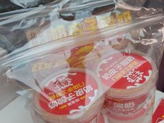 -味多美蛋糕(金顶街店)