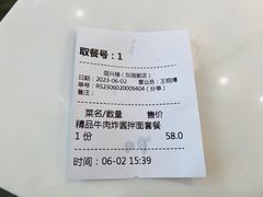 -陇兴楼兰州拉面(西安咸阳国际机场店)