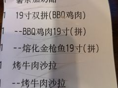 账单-Tubestation站点比萨(新世界大望路店)