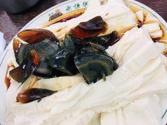 皮蛋豆腐-清真永恒华威肉饼(潘家园店)