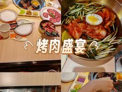 -伊茉家的烤肉店(勒泰中心店)