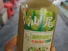 -汕中冰室