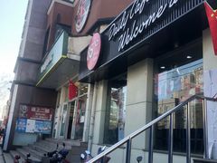 -85度C(北京右安门外店)