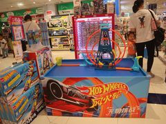 -TOYSRUS玩具反斗城(厦门中华城店)