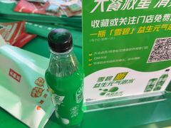 -红荔村肠粉(岗厦店)