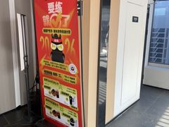 -AFTERWORK健身(临平银泰inPARK店)