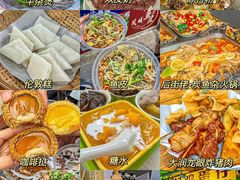 -黄但记老店·陈村粉食府
