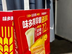 -味多美蛋糕(阜成门店)