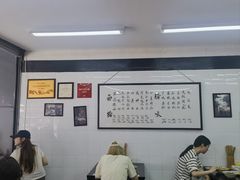 -万三面馆(青龙正街太古里店)
