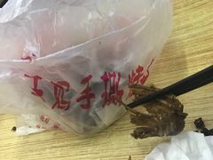 -王妈手撕烤兔