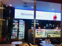 -哈根达斯(皇庭店)